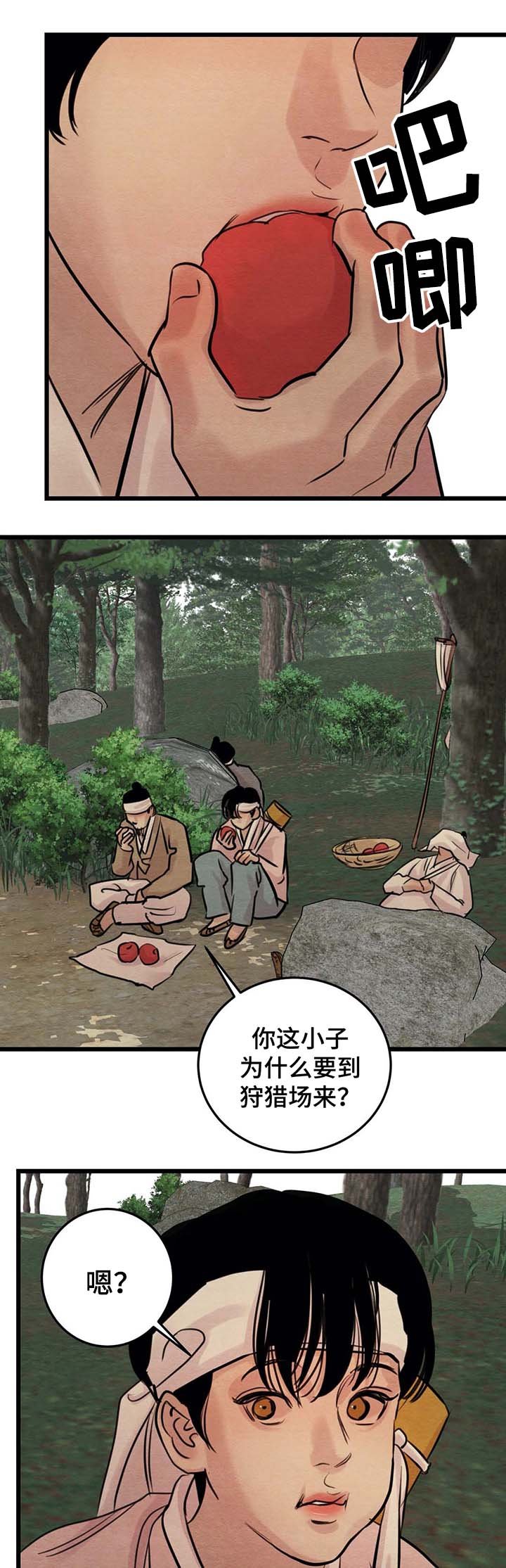 第34章：记不得