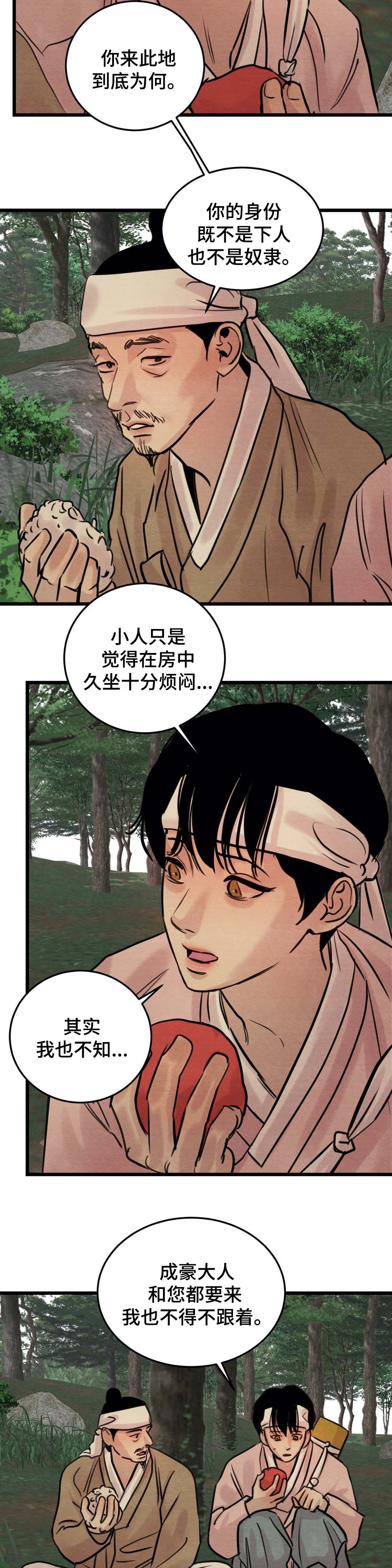 第34章：记不得
