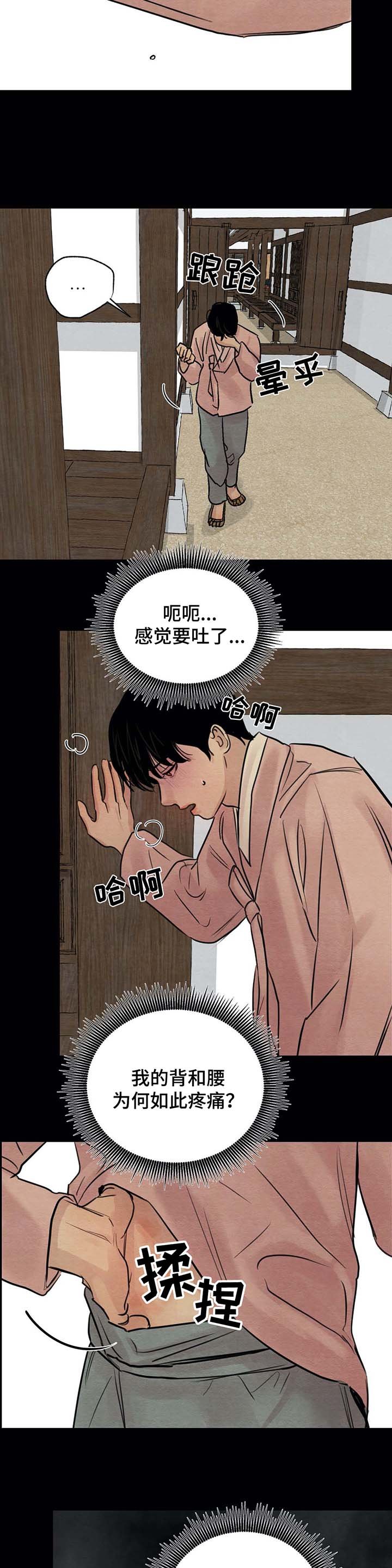 第34章：记不得