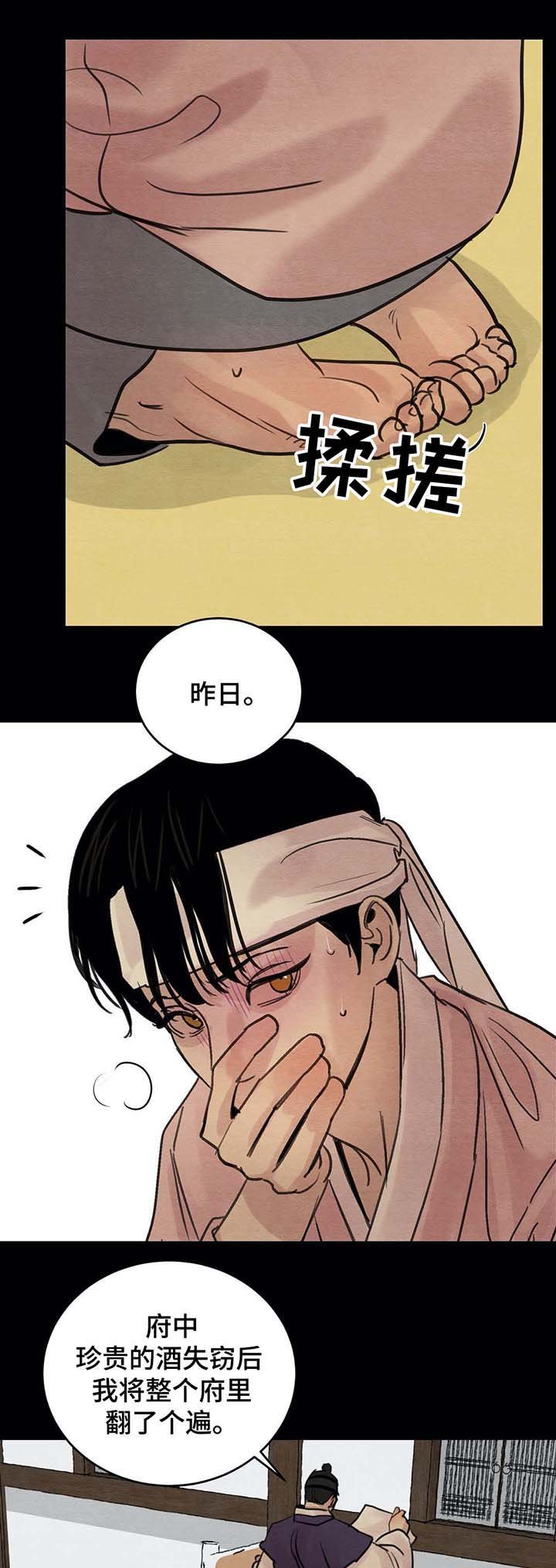 第34章：记不得