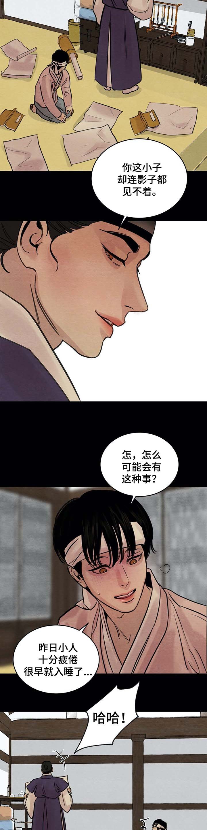 第34章：记不得