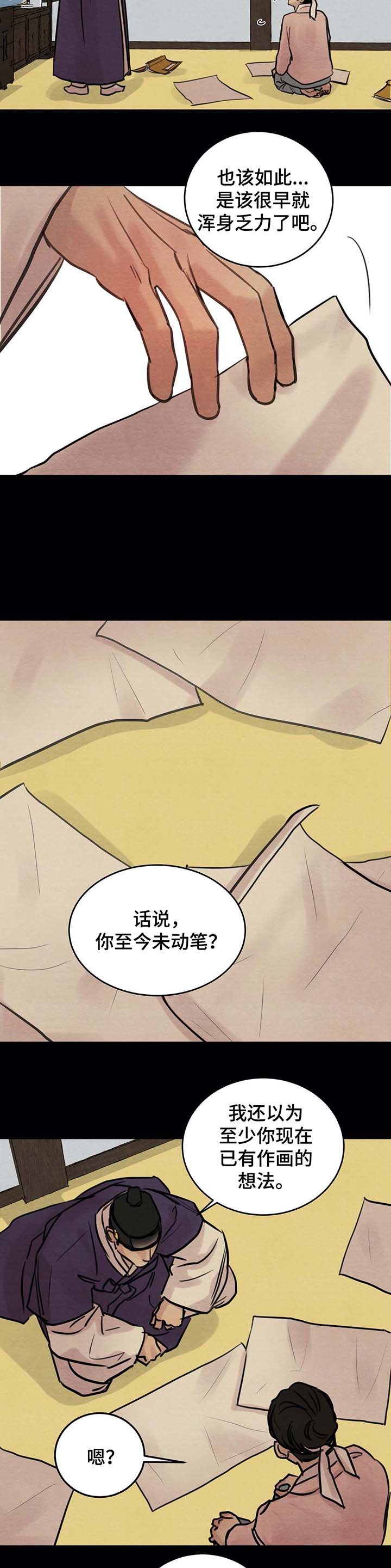 第34章：记不得