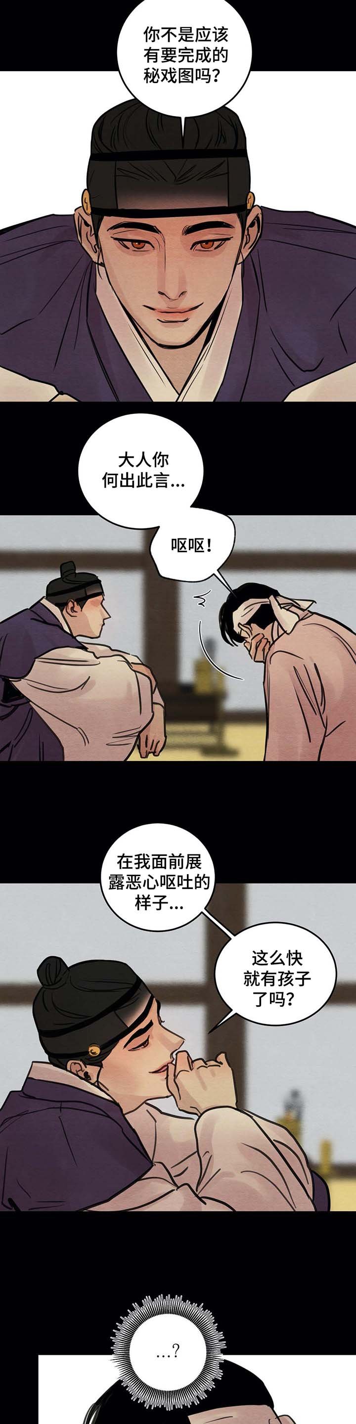 第34章：记不得