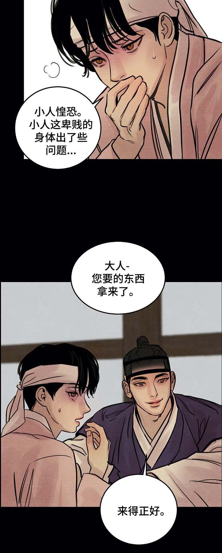 第34章：记不得