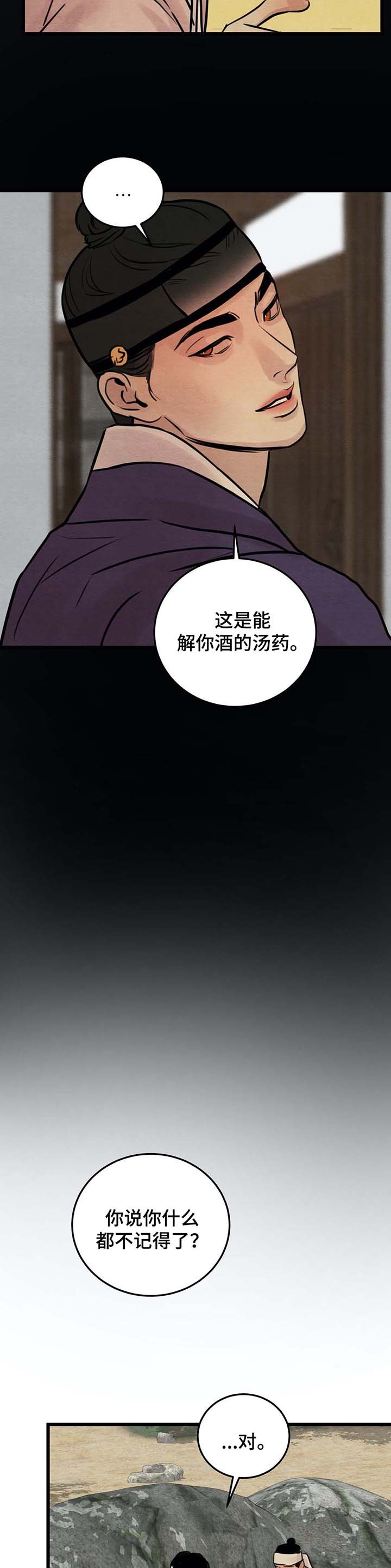 第35章：忠告