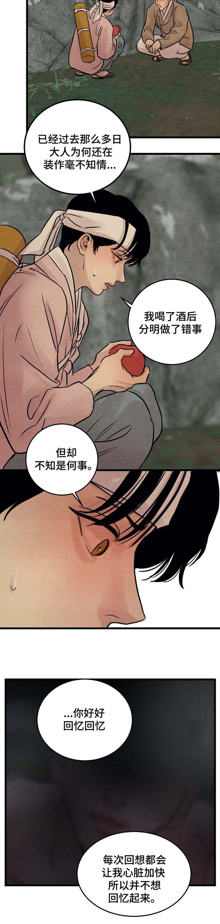 第35章：忠告