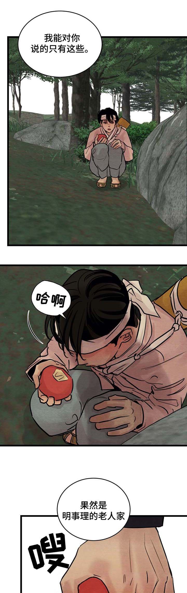 第35章：忠告