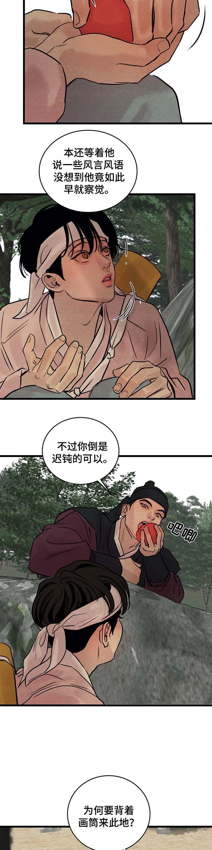 第35章：忠告
