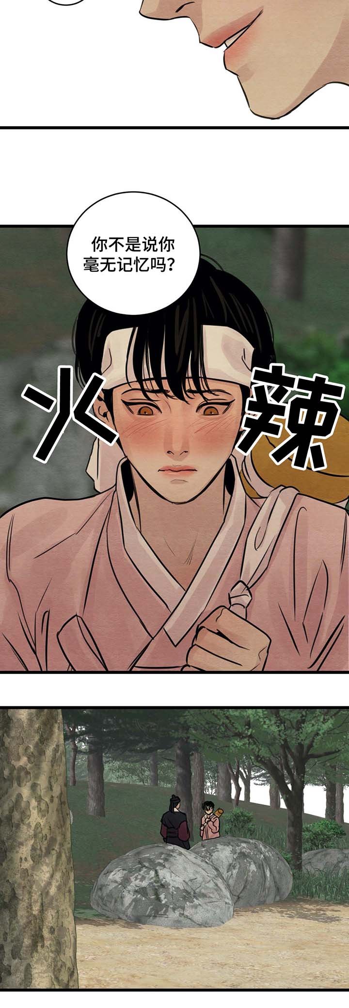 第35章：忠告