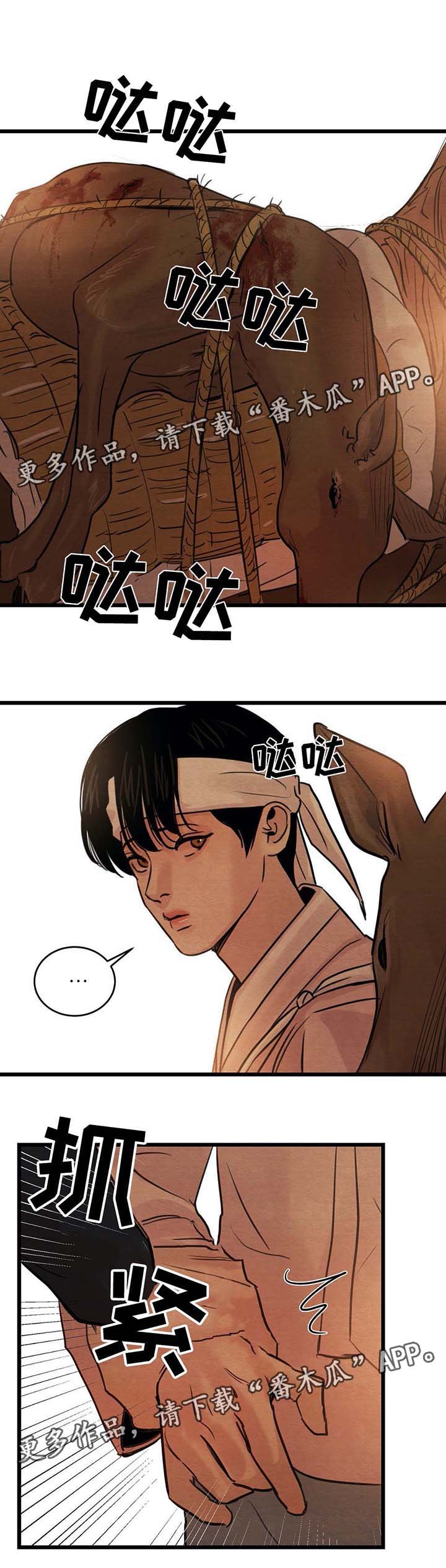 第36章：你一定要帮我