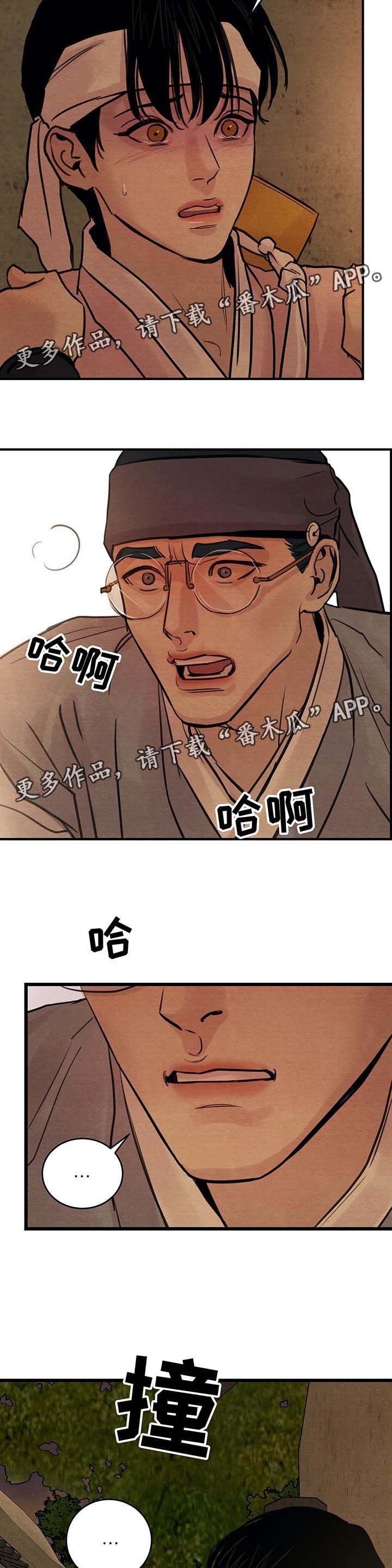 第36章：你一定要帮我