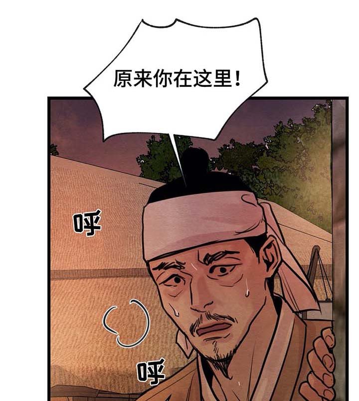 第37章：秘戏图