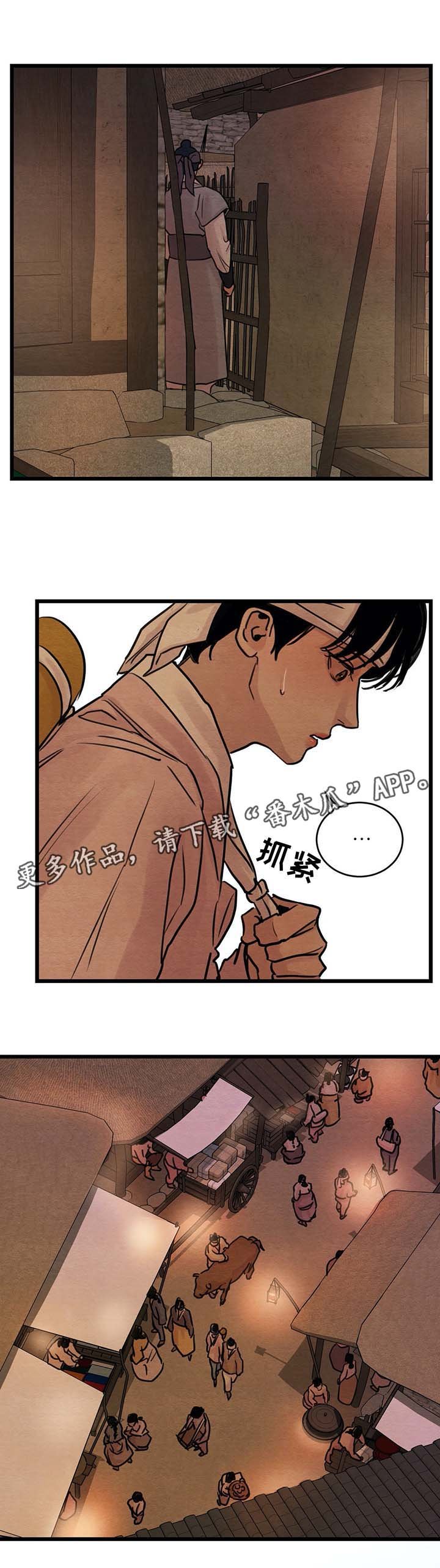 第37章：秘戏图