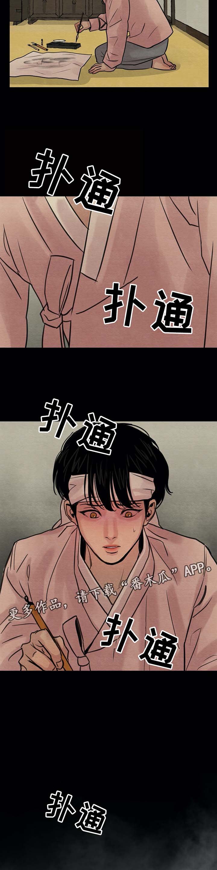 第37章：秘戏图