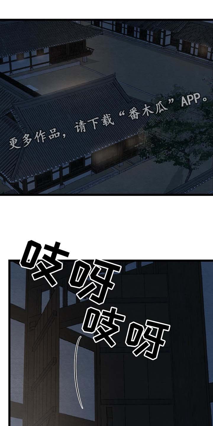 第38章：亭子