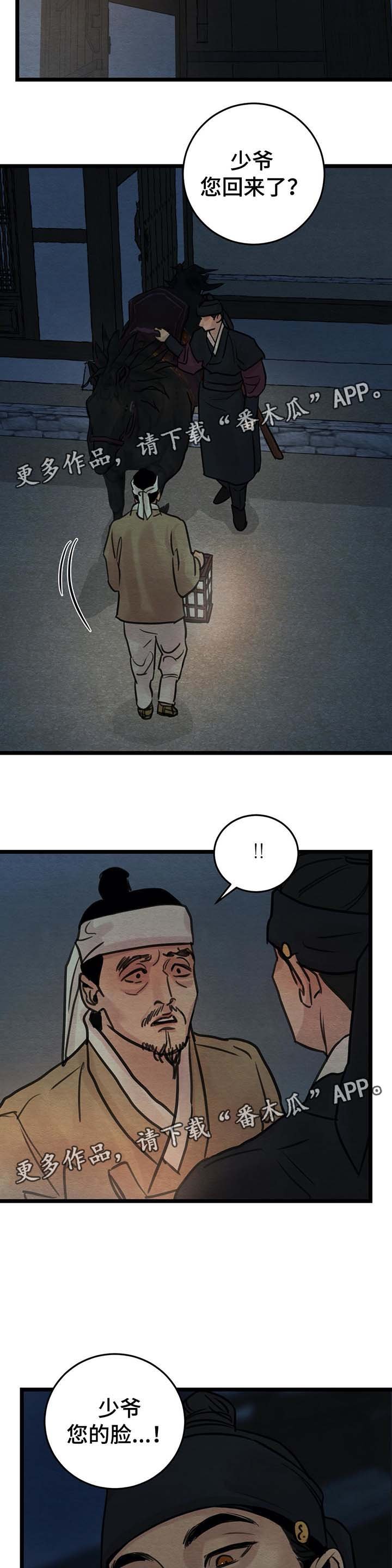 第38章：亭子