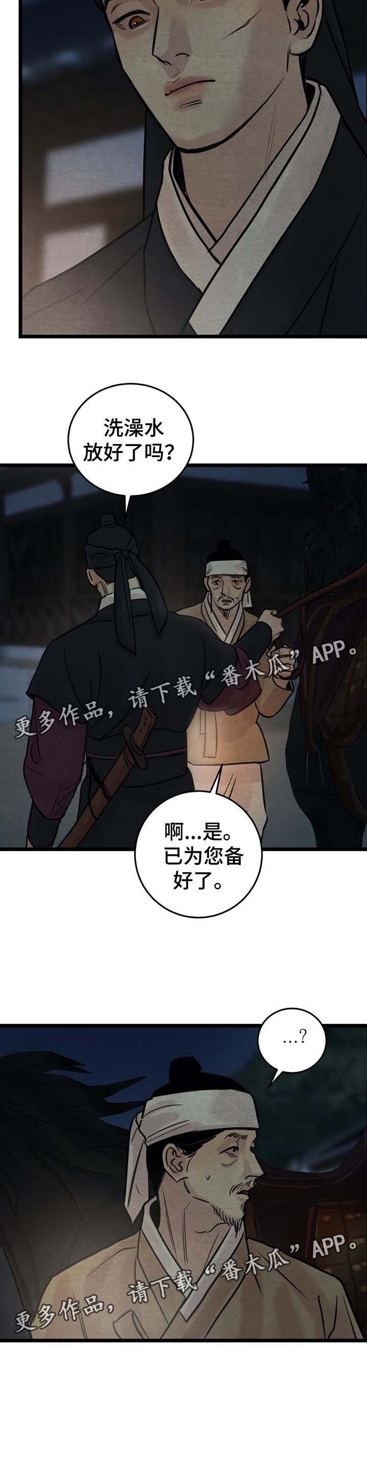 第38章：亭子
