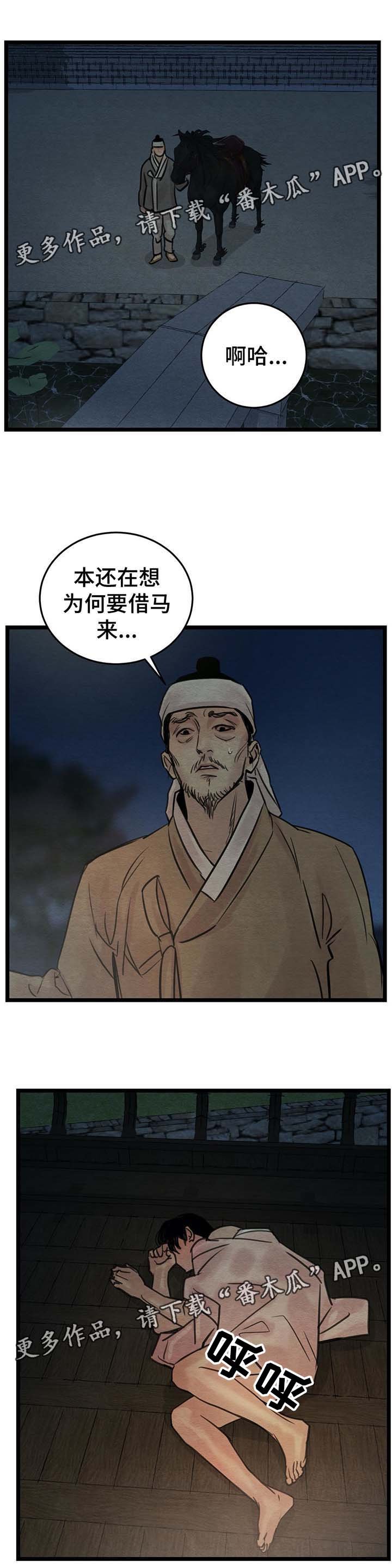 第38章：亭子