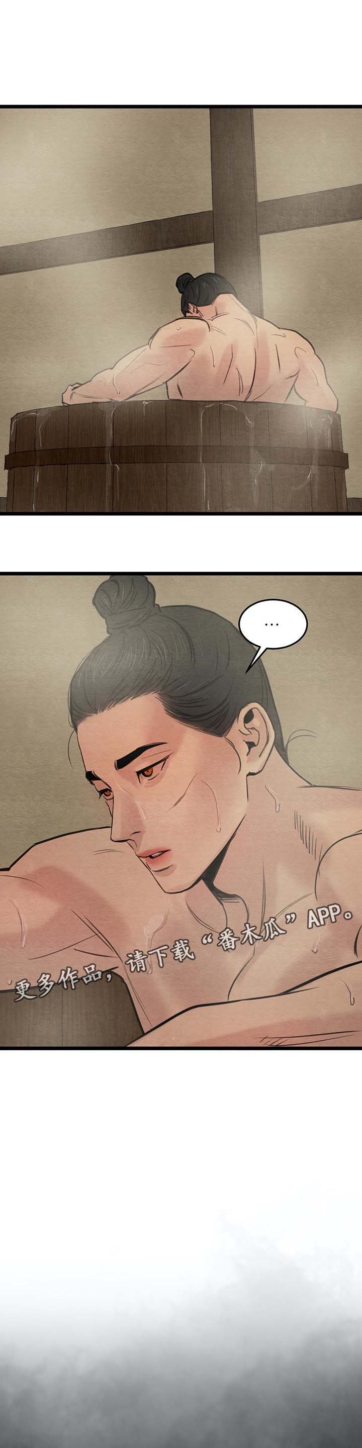 第38章：亭子