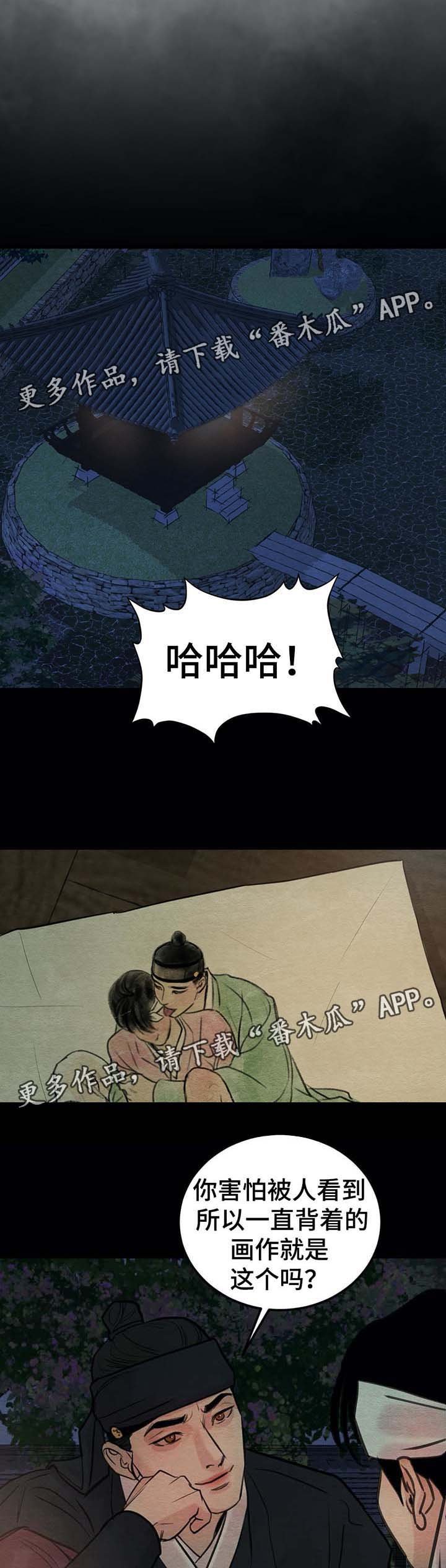 第38章：亭子