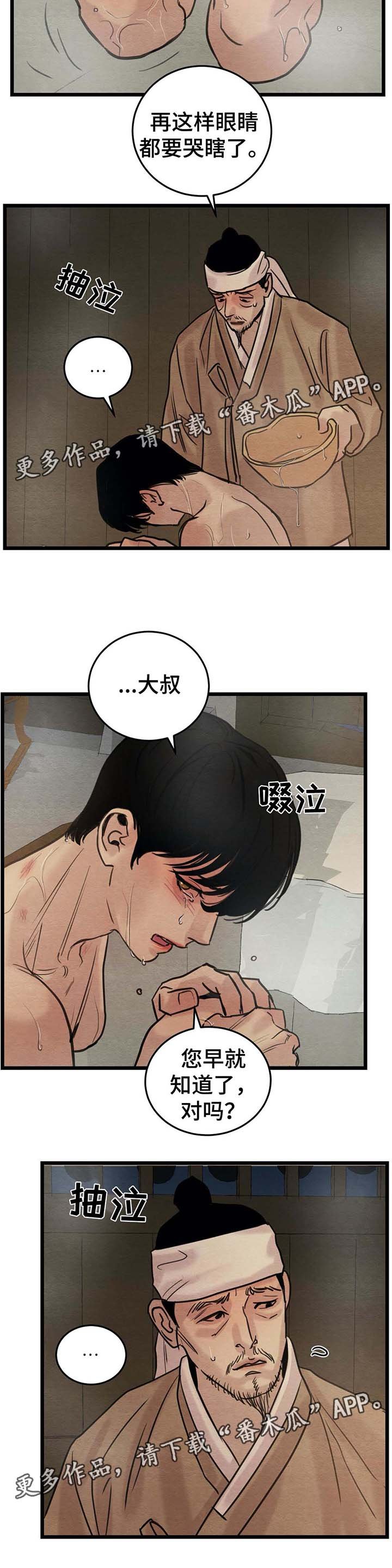 第38章：亭子