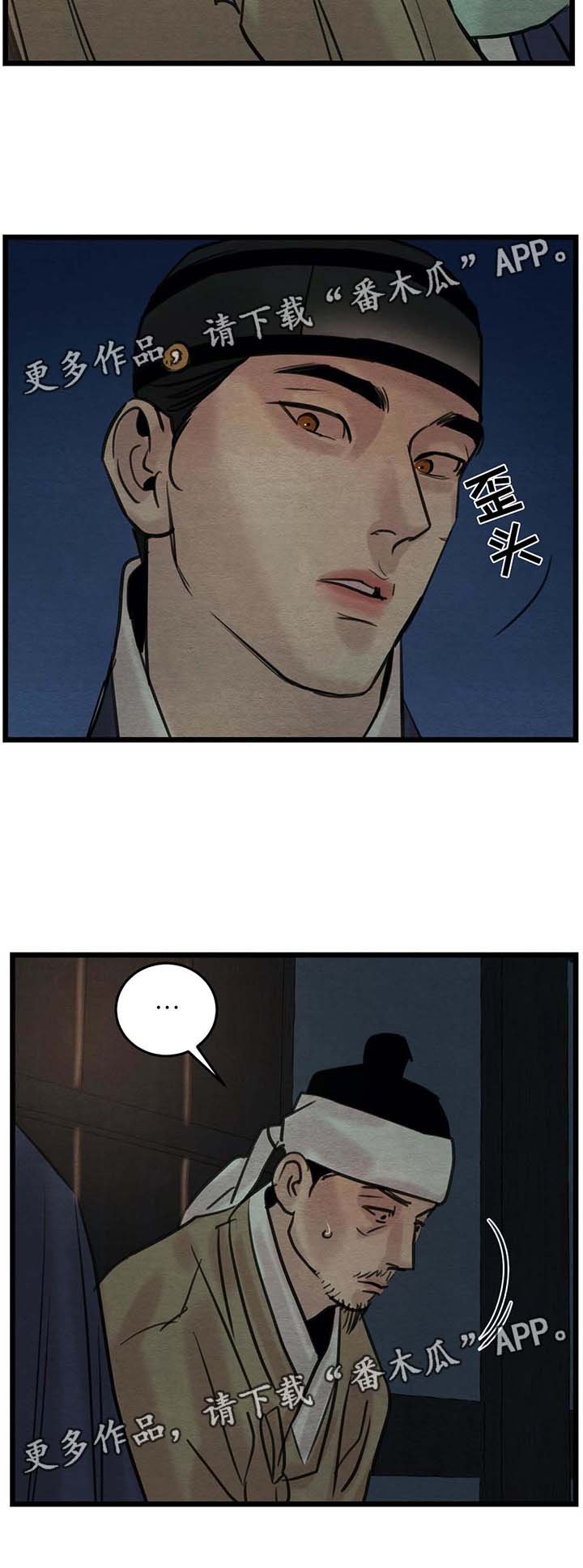 第38章：亭子