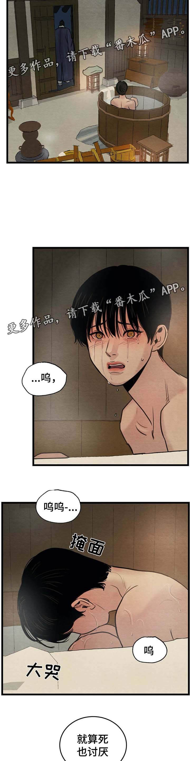 第39章：错认