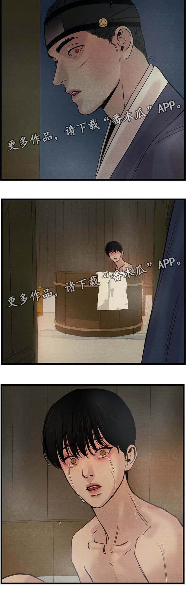 第39章：错认