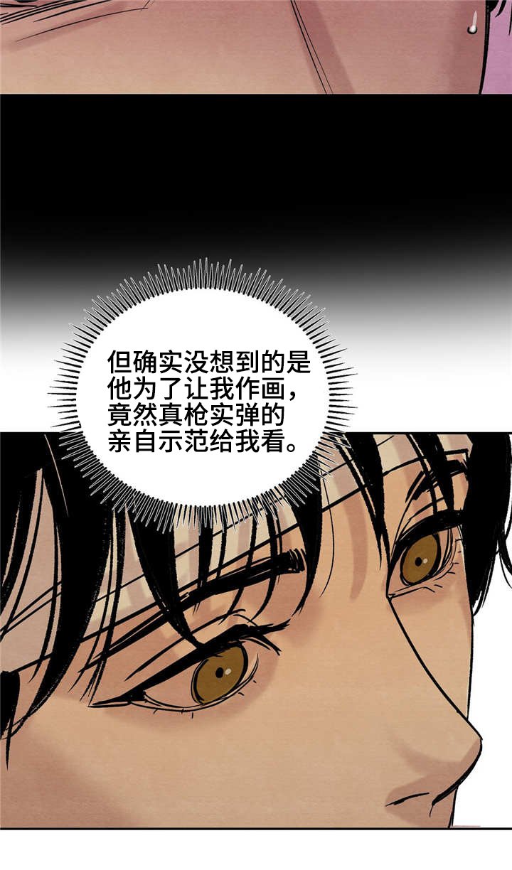 第4章：勾勒