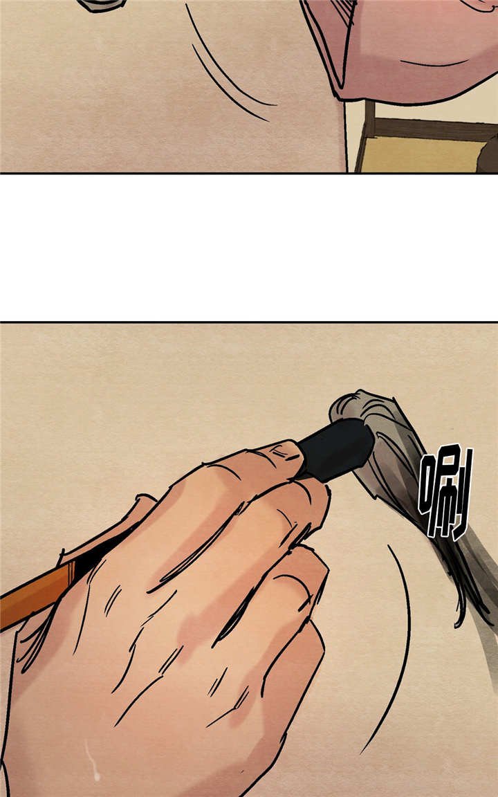 第4章：勾勒