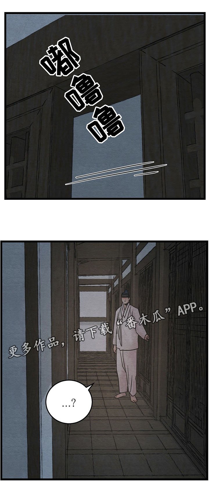 第40章：为什么感到如此愤怒