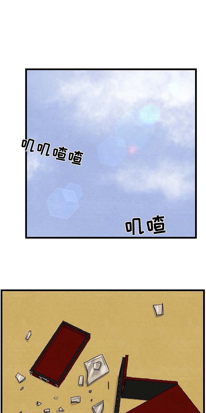 第40章：为什么感到如此愤怒