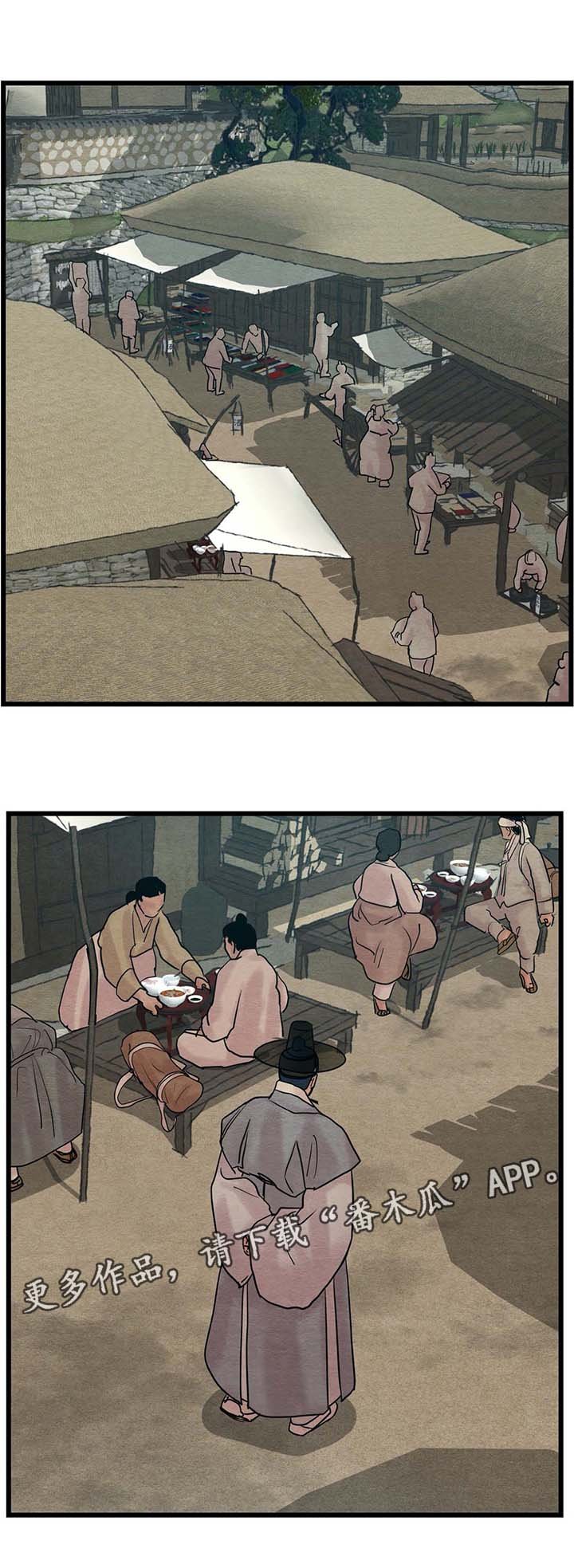 第41章：替死鬼