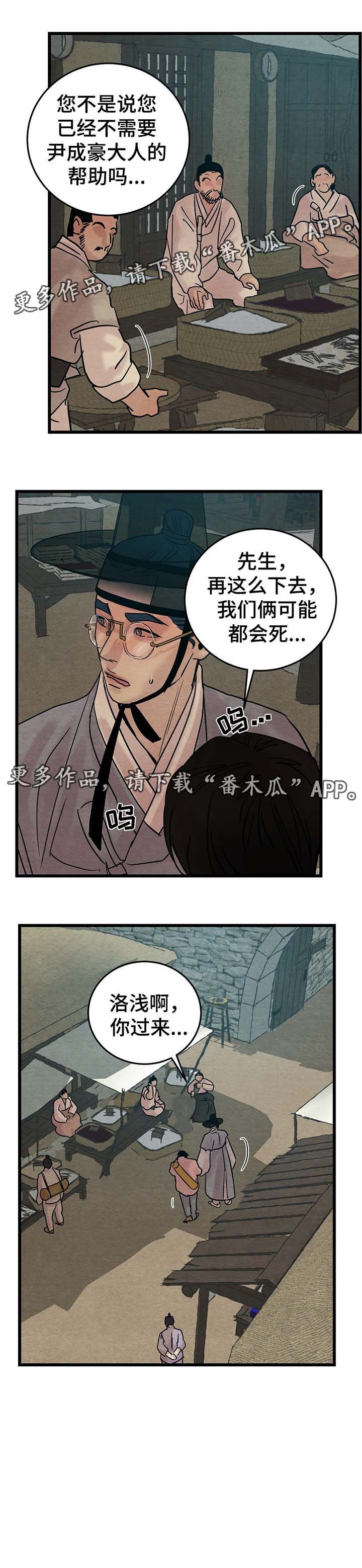 第42章：他不会碰你