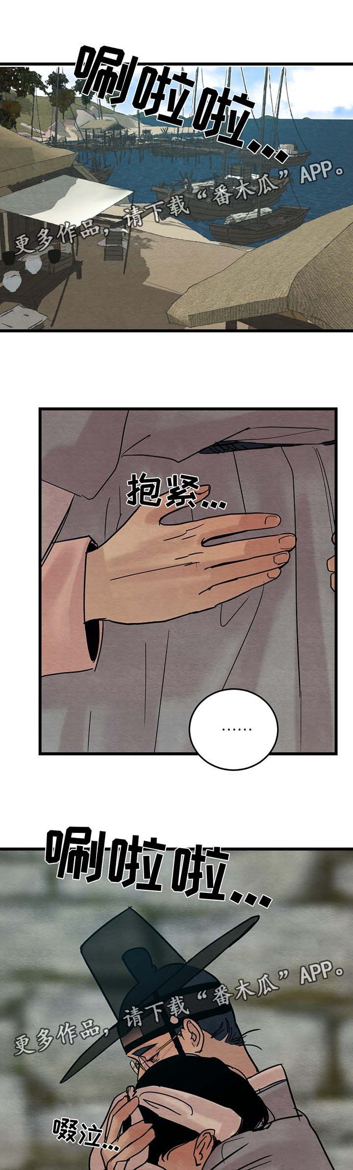 第42章：他不会碰你