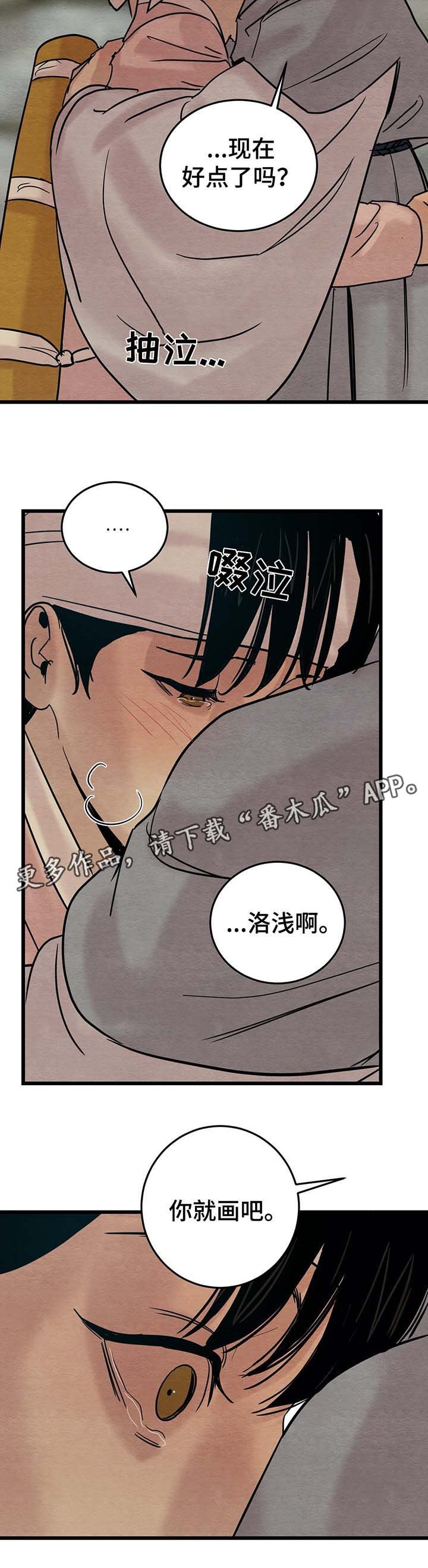 第42章：他不会碰你
