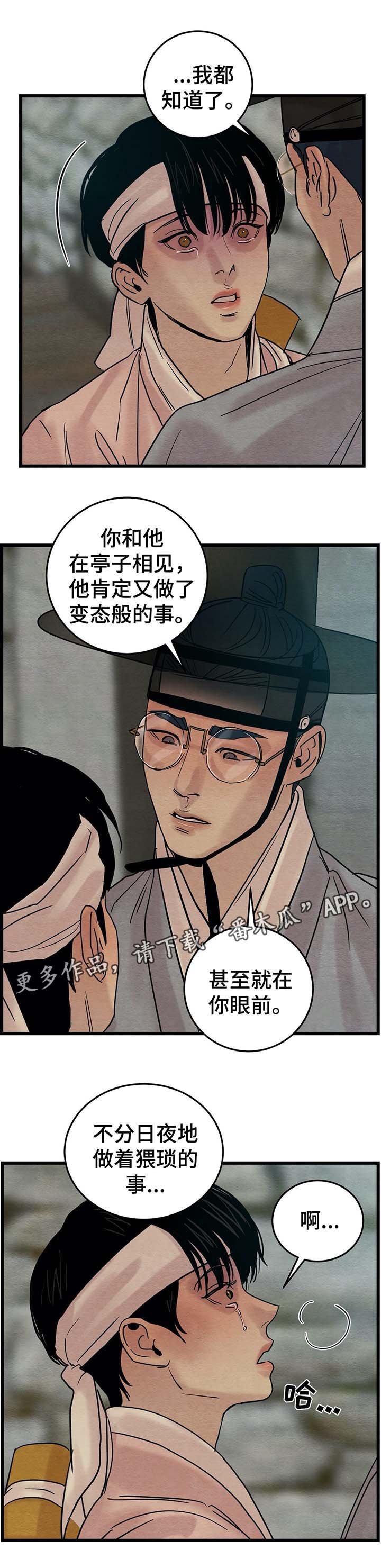 第42章：他不会碰你