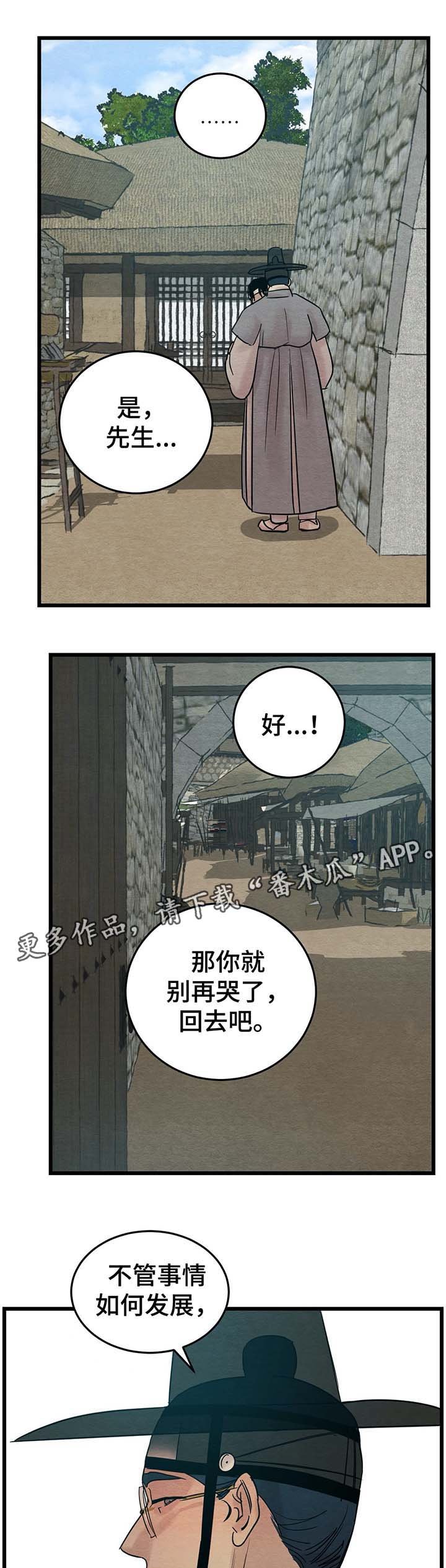第42章：他不会碰你