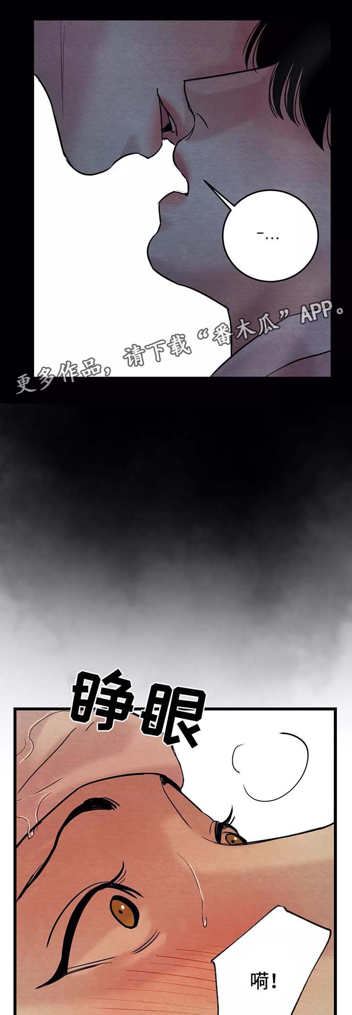 第44章：梦魇