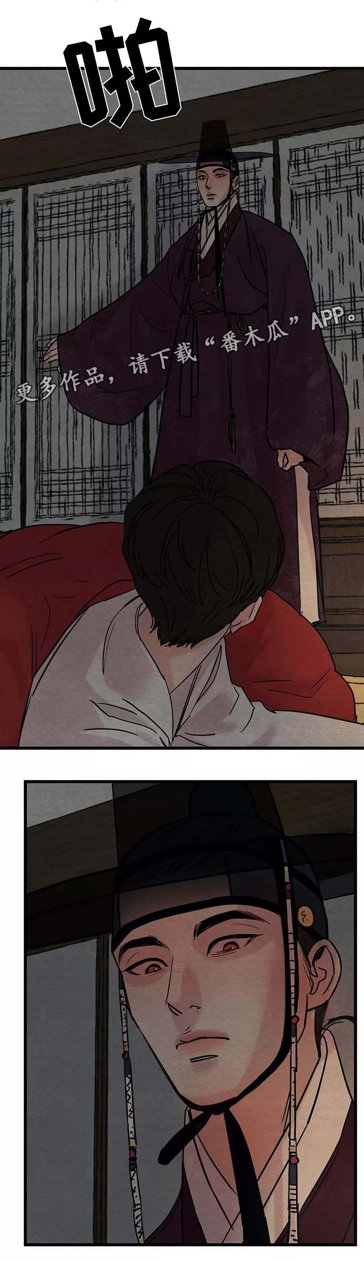 第45章：你走吧