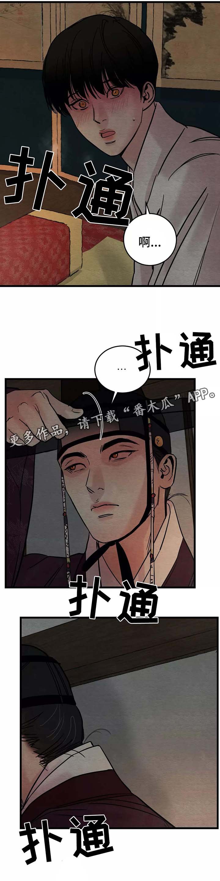 第45章：你走吧