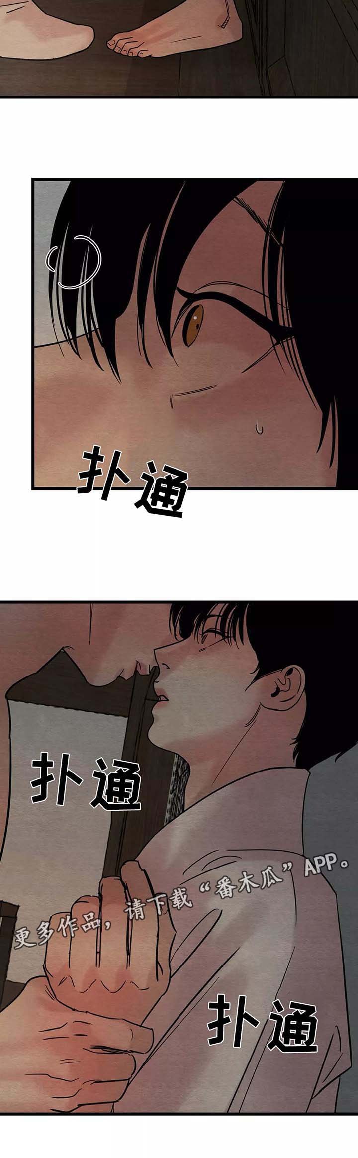 第45章：你走吧