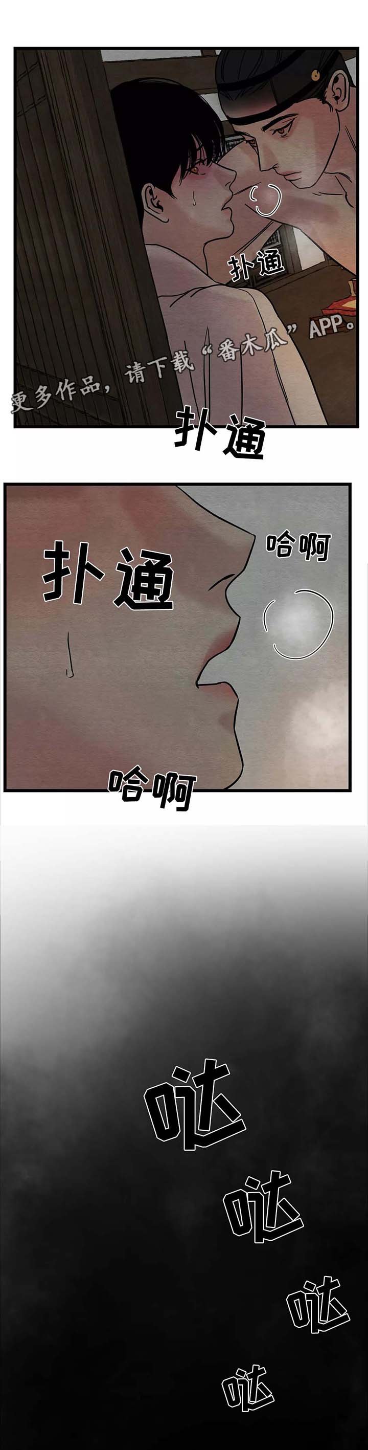 第45章：你走吧