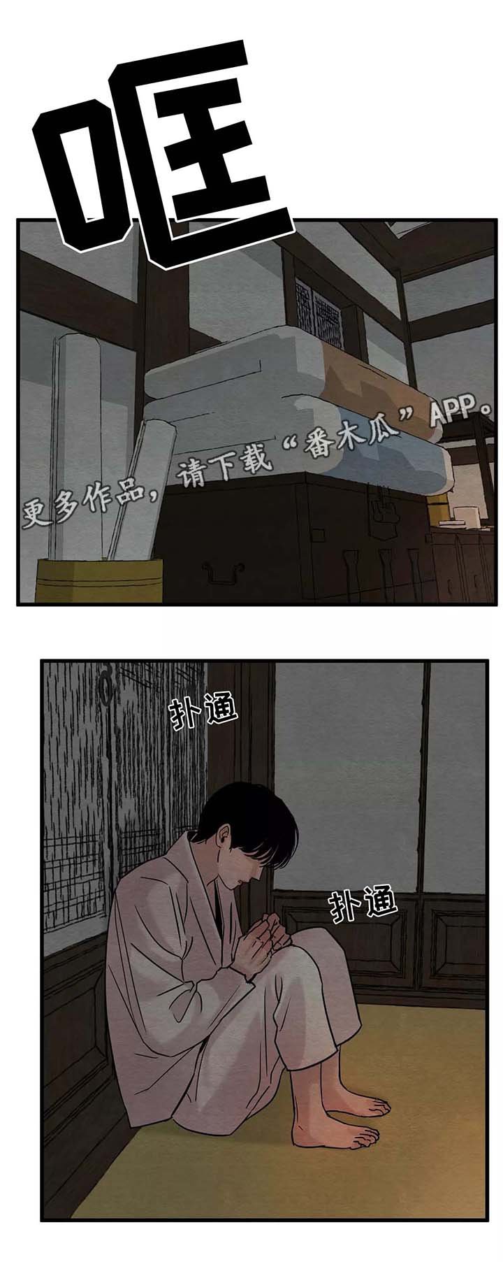 第46章：你究竟喜欢他哪里
