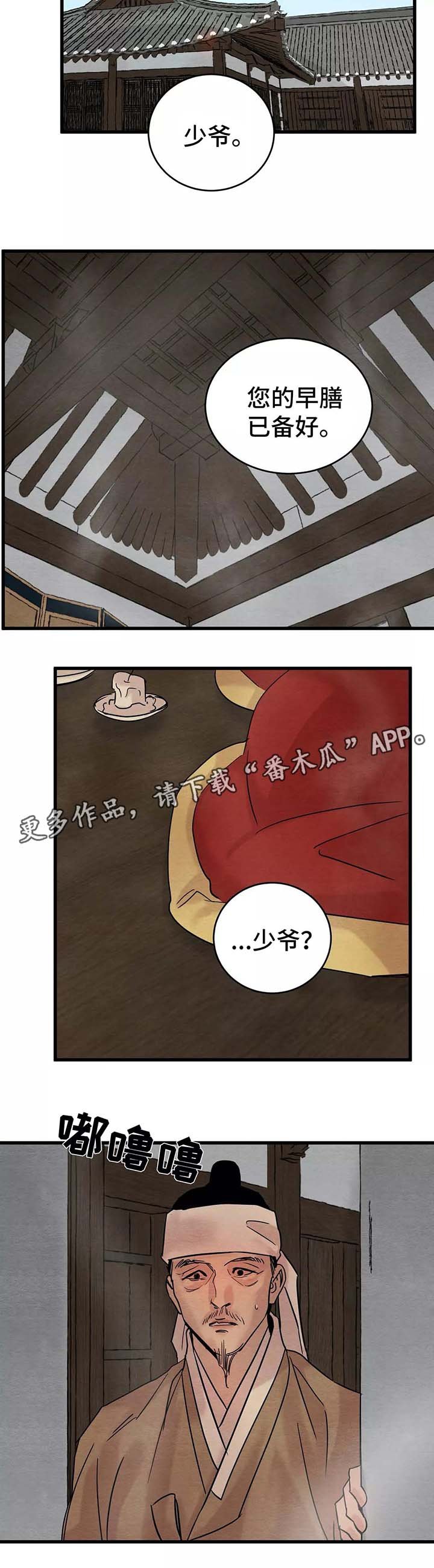 第46章：你究竟喜欢他哪里