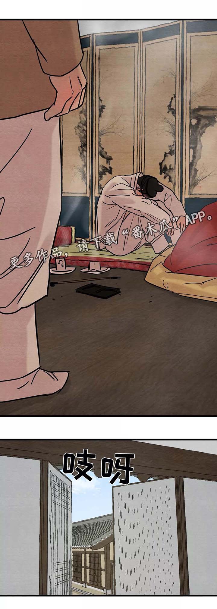 第46章：你究竟喜欢他哪里