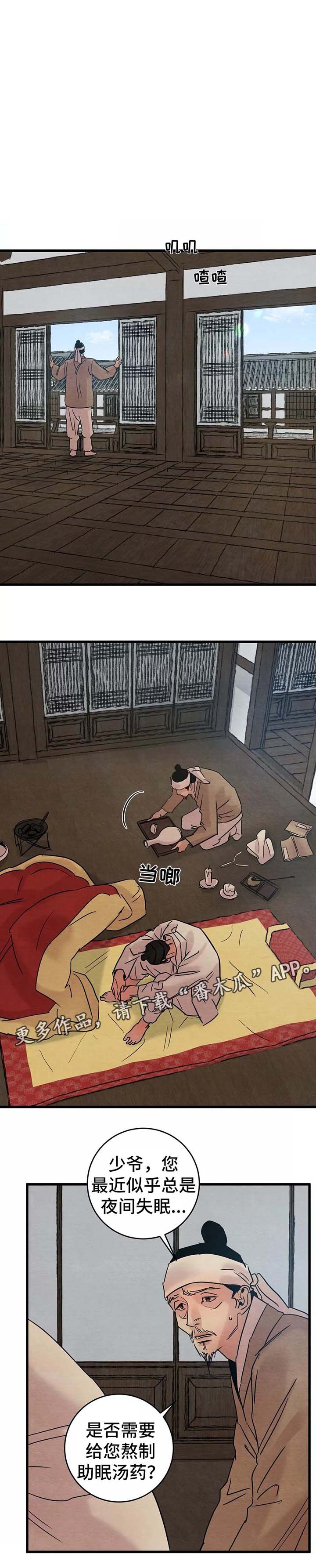 第46章：你究竟喜欢他哪里