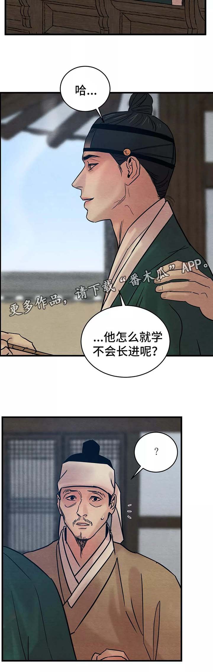 第46章：你究竟喜欢他哪里