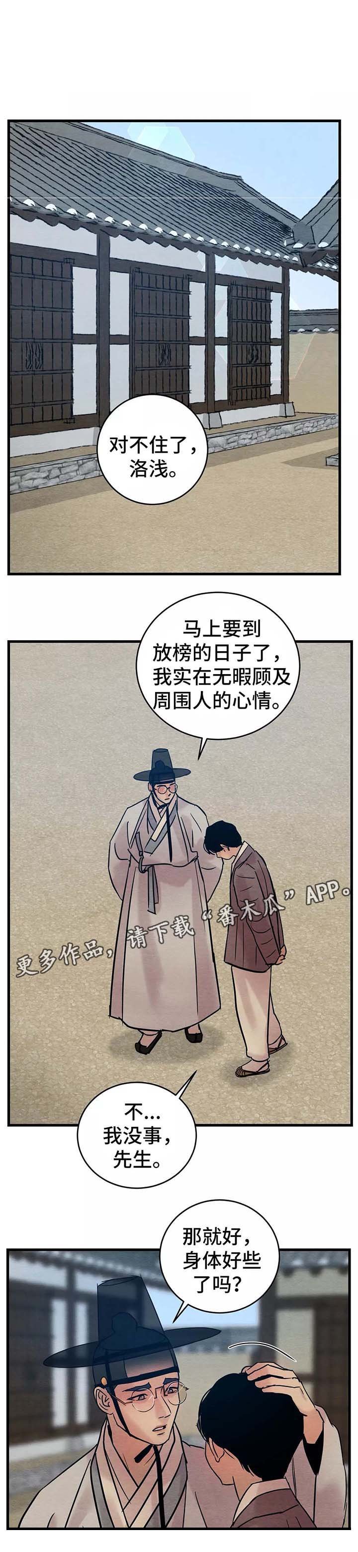 第46章：你究竟喜欢他哪里