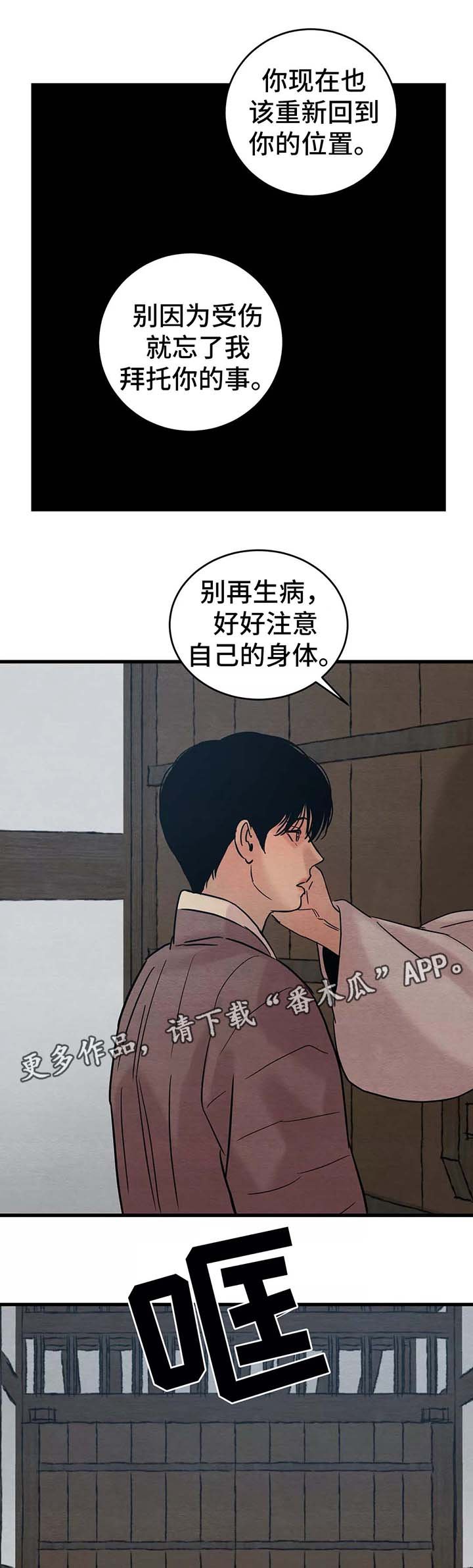 第46章：你究竟喜欢他哪里